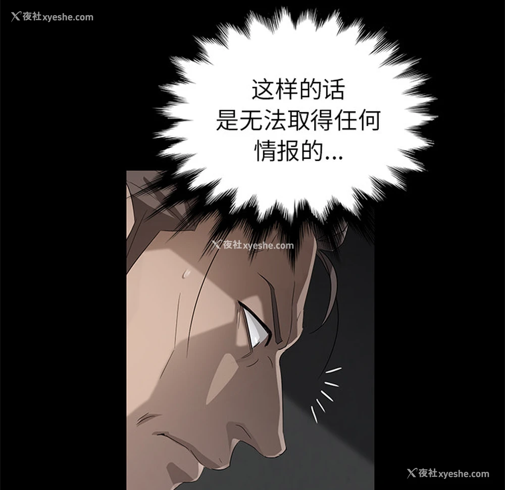 115P - 卖身契约