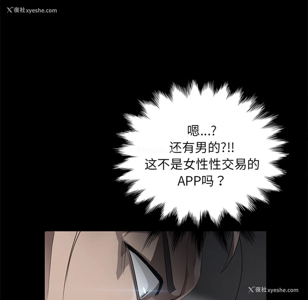 118P - 卖身契约