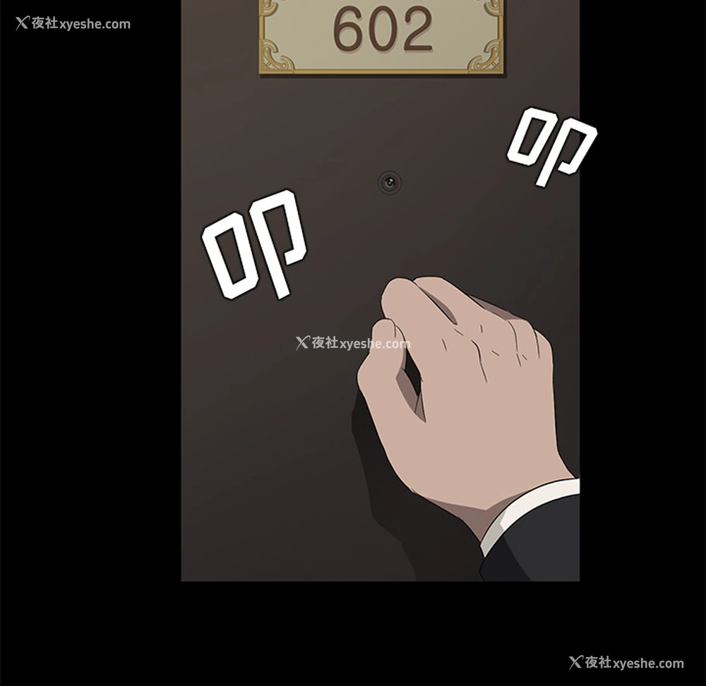 122P - 卖身契约