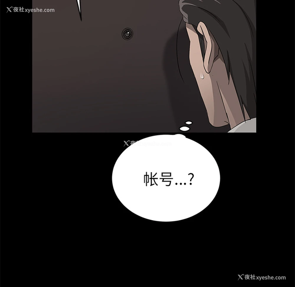 126P - 卖身契约