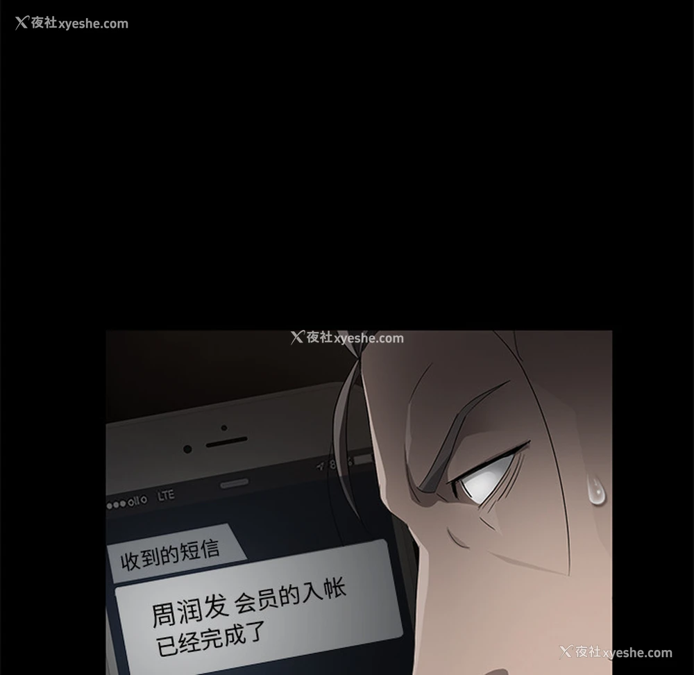 127P - 卖身契约