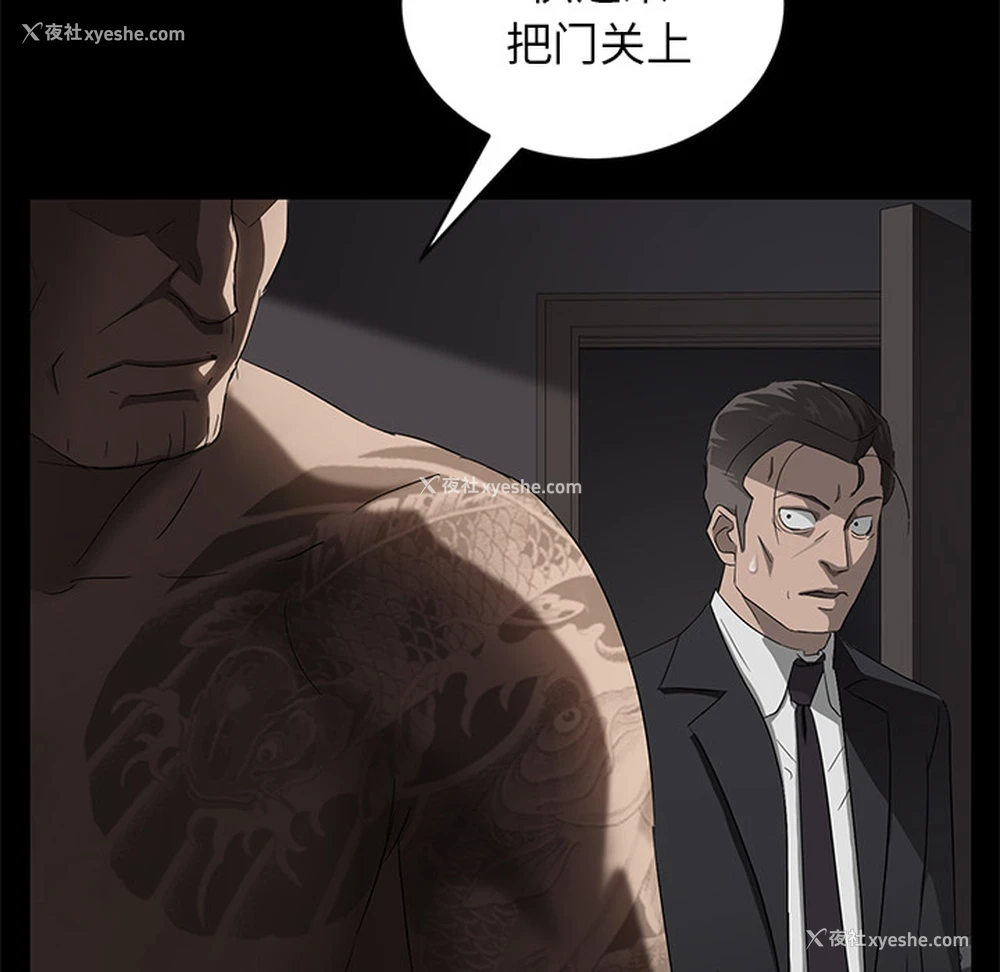 132P - 卖身契约