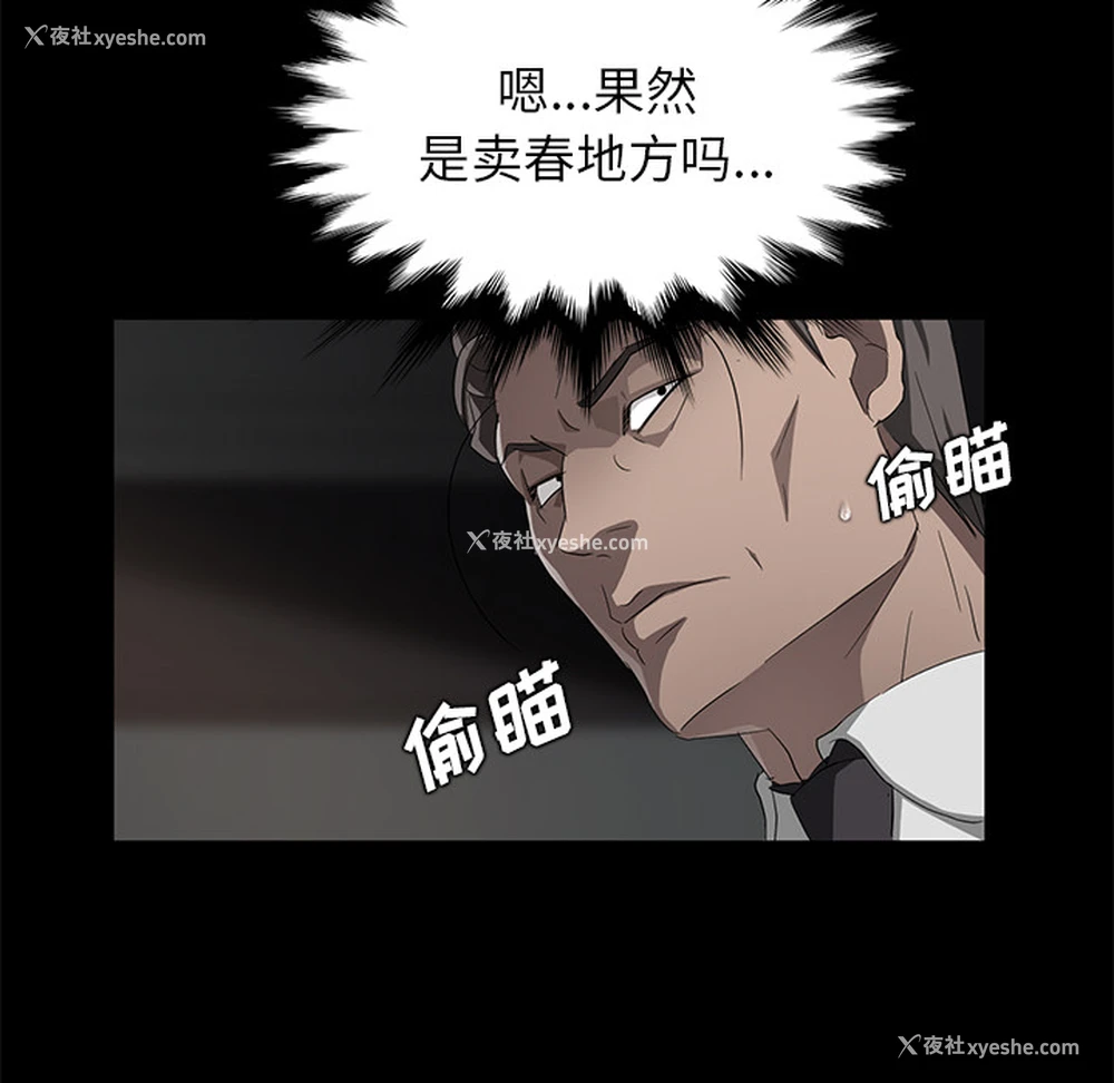 134P - 卖身契约