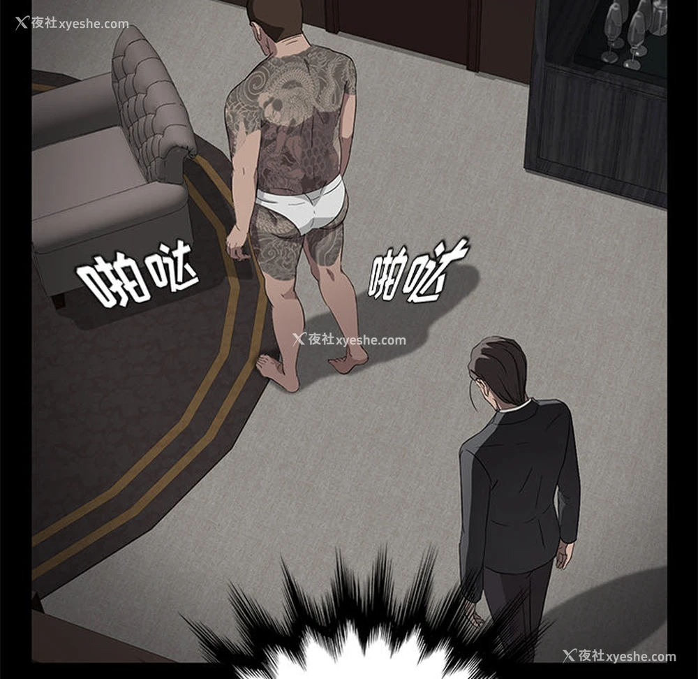136P - 卖身契约