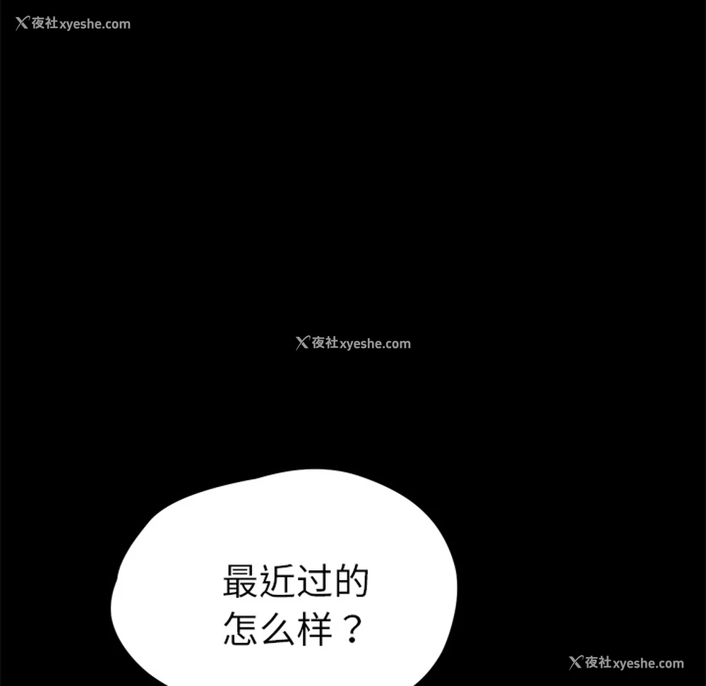 13P - 卖身契约
