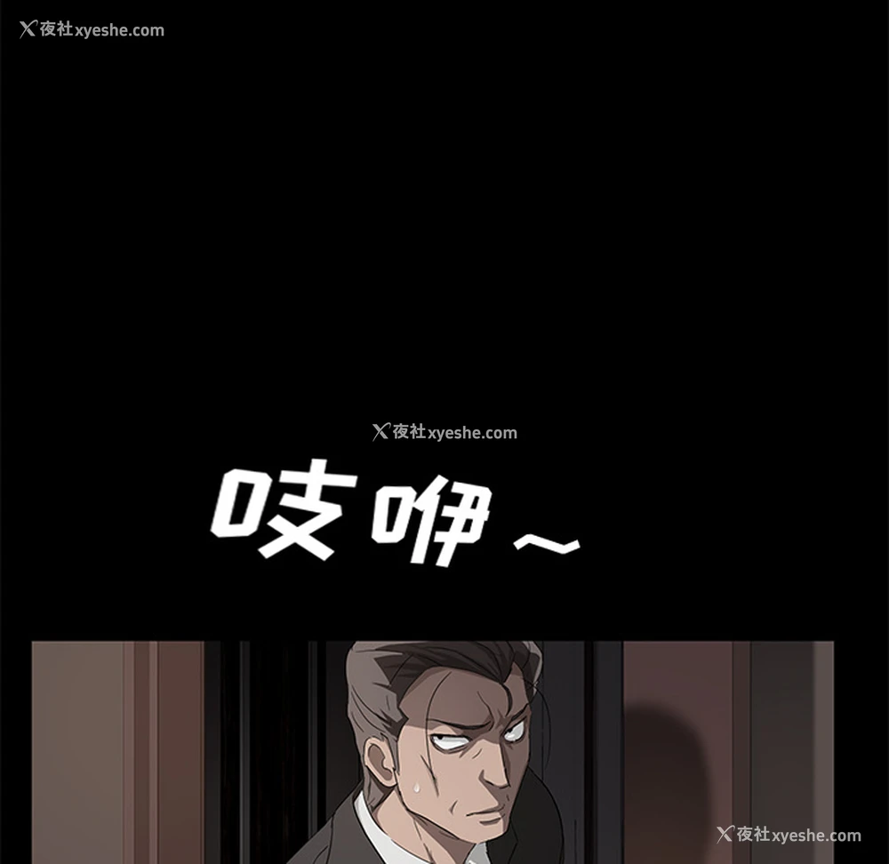 141P - 卖身契约