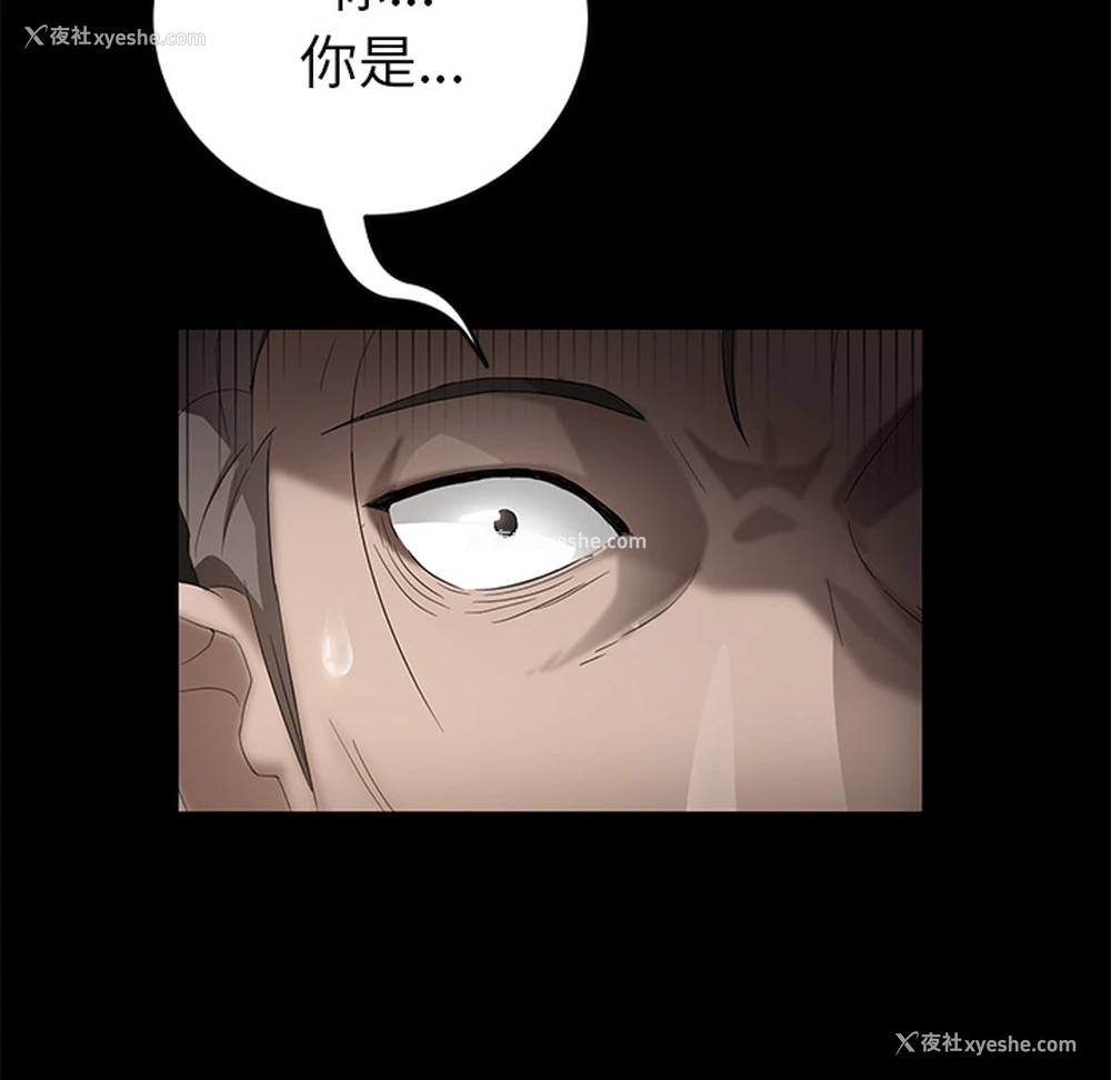 143P - 卖身契约
