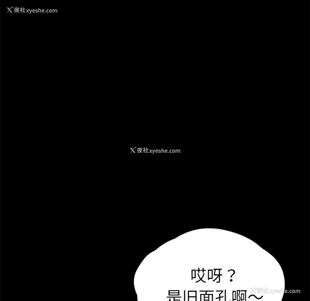 146P - 卖身契约
