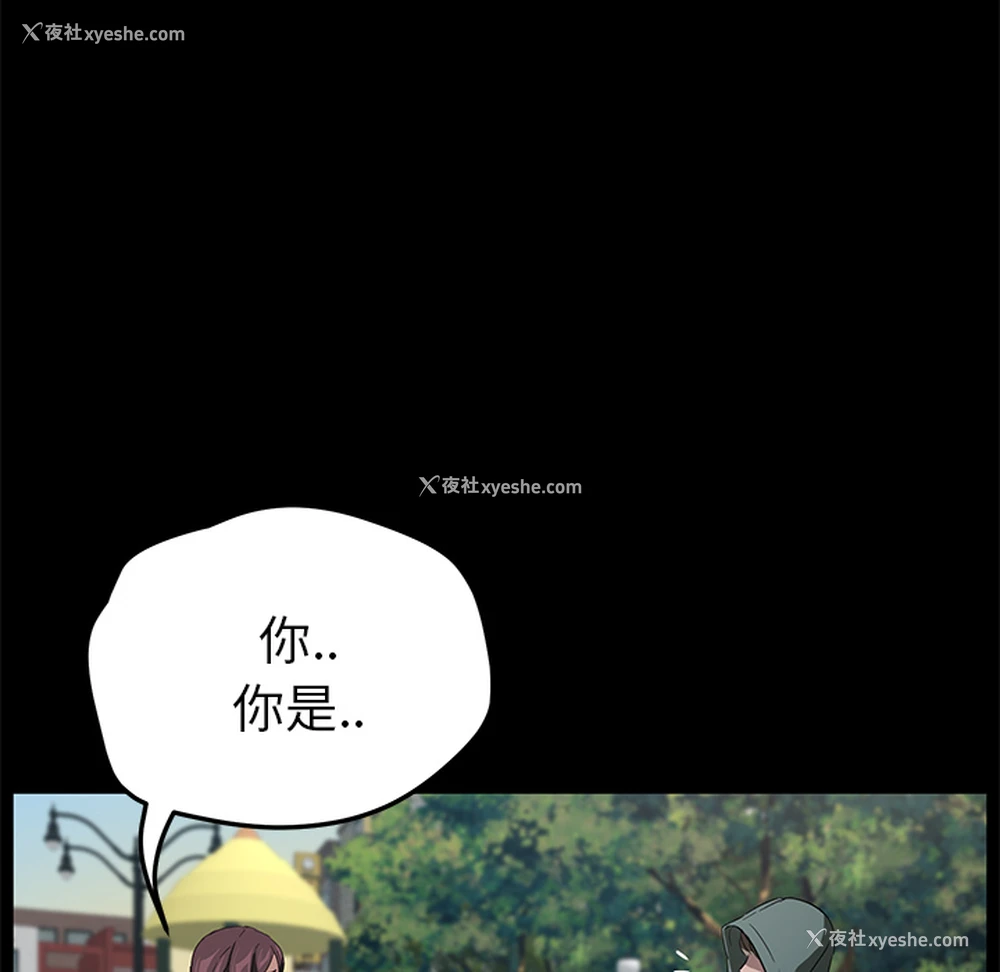 15P - 卖身契约