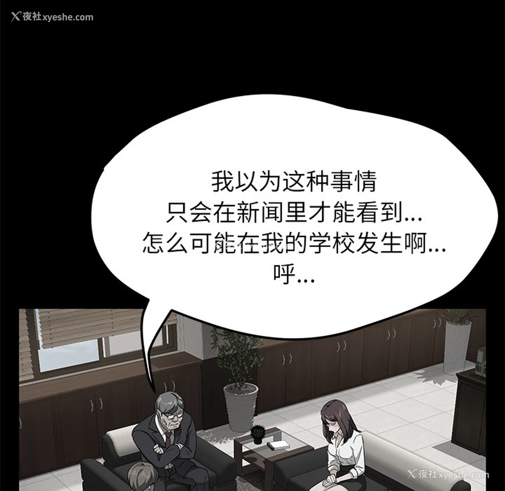 24P - 卖身契约