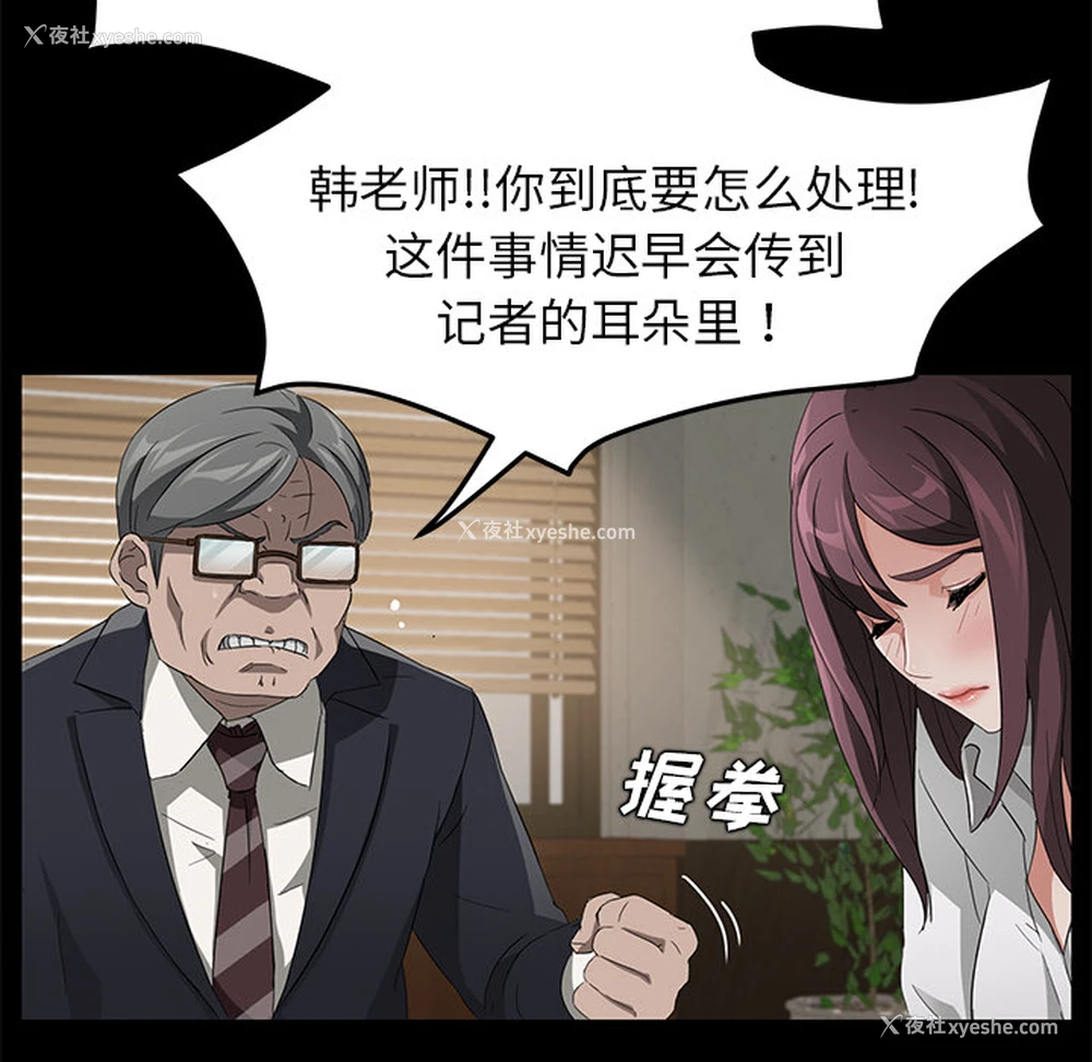 26P - 卖身契约
