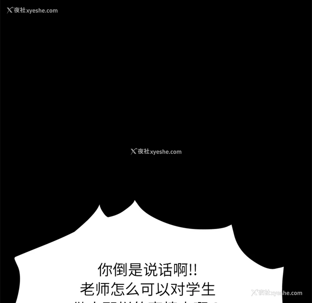 27P - 卖身契约
