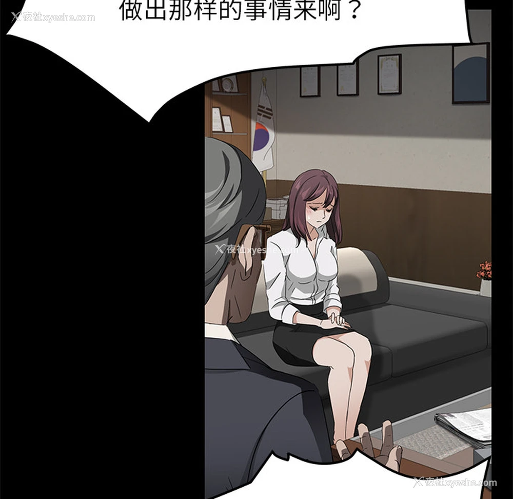 28P - 卖身契约