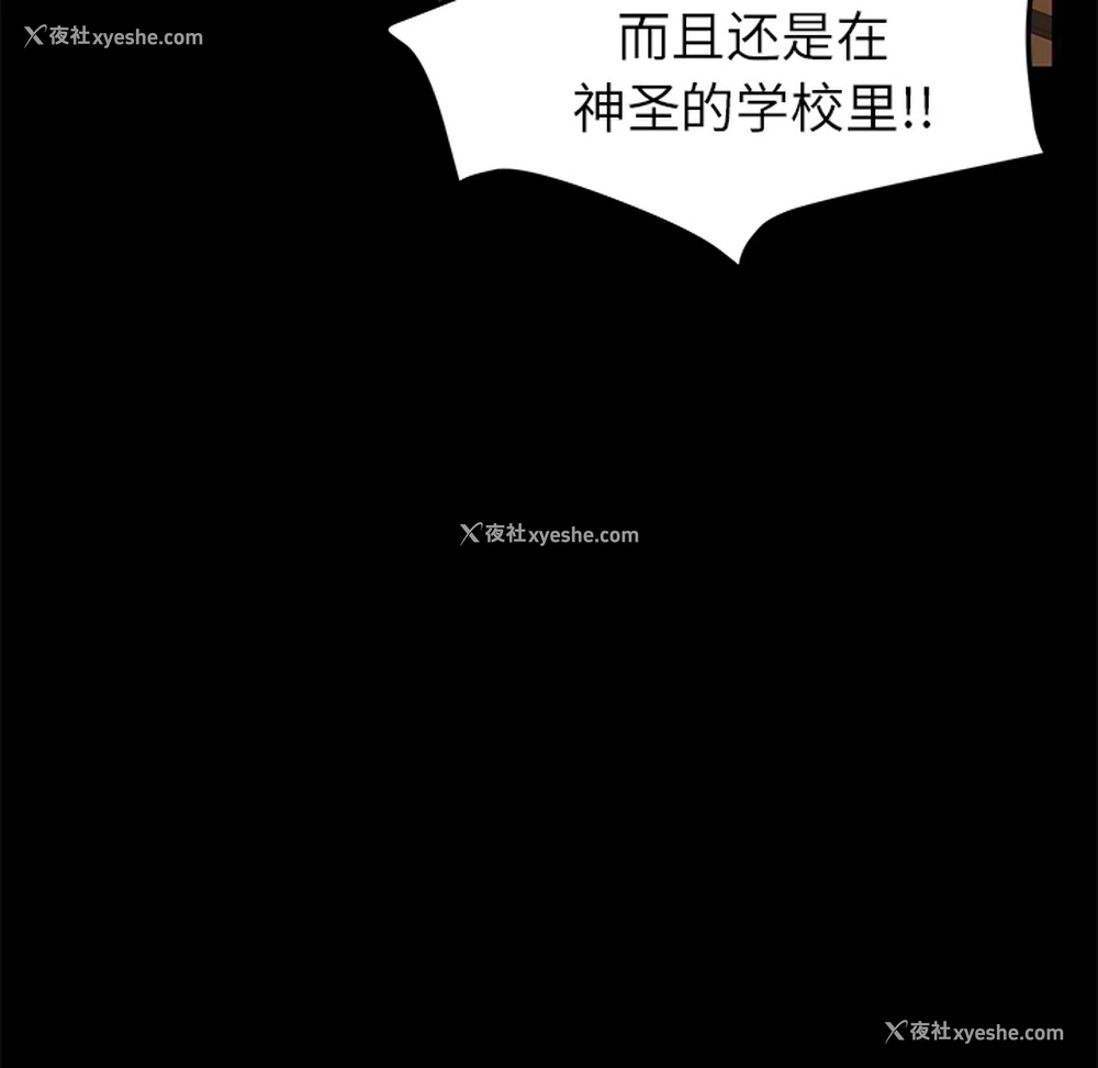 29P - 卖身契约