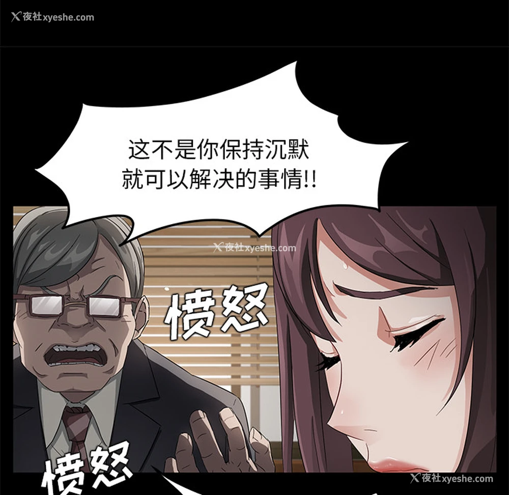 30P - 卖身契约