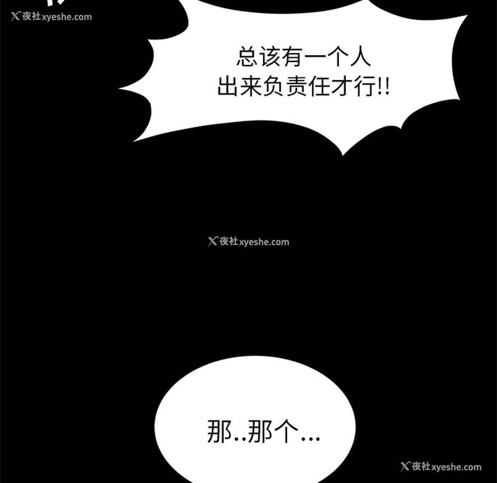 31P - 卖身契约