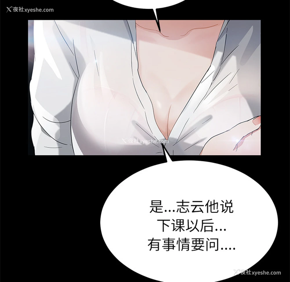 32P - 卖身契约