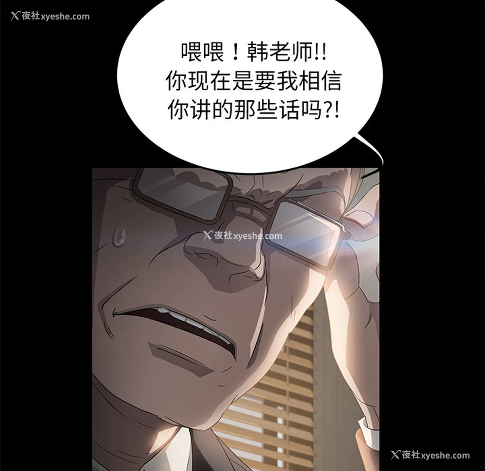 35P - 卖身契约