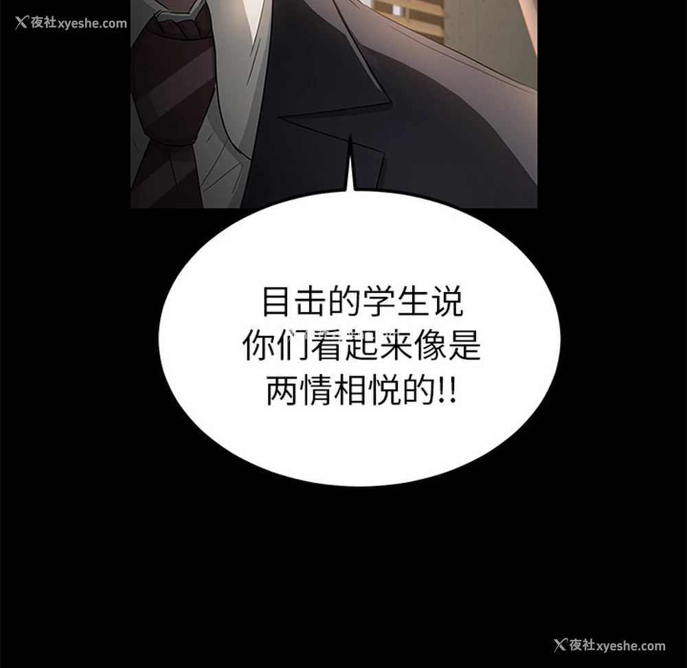 36P - 卖身契约