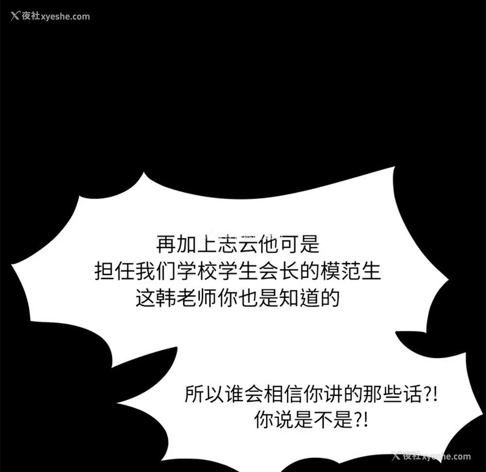 40P - 卖身契约