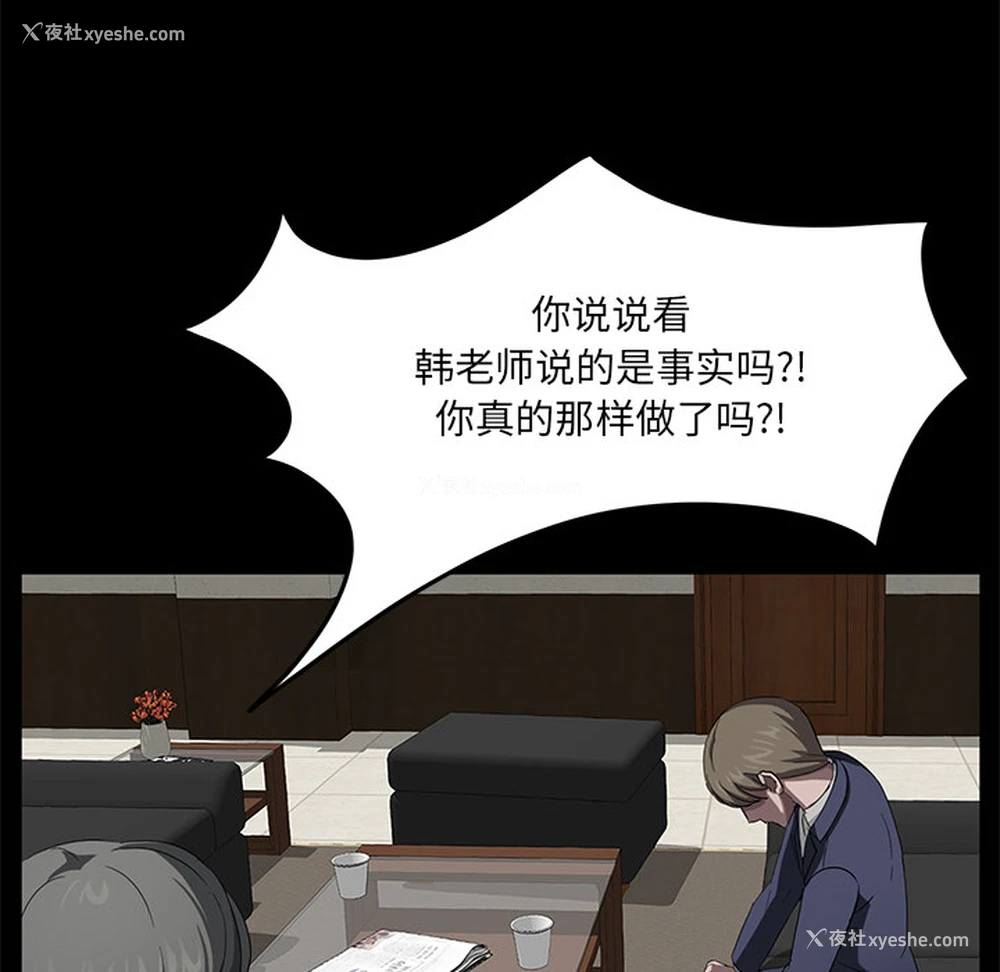 42P - 卖身契约