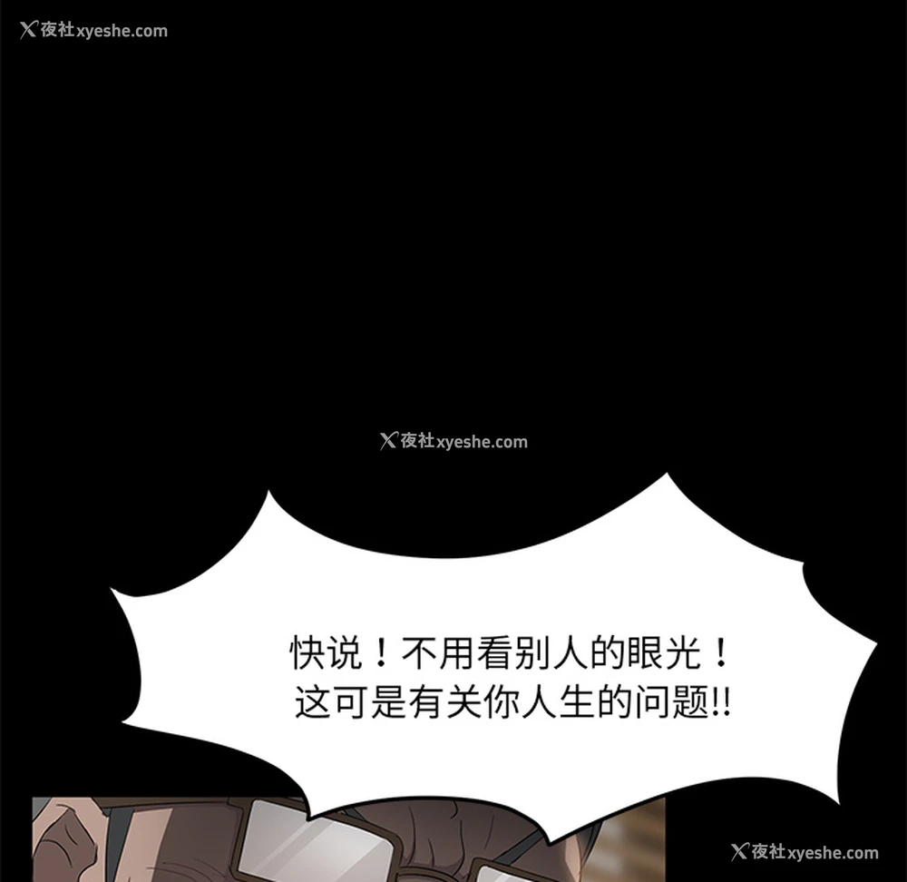 45P - 卖身契约