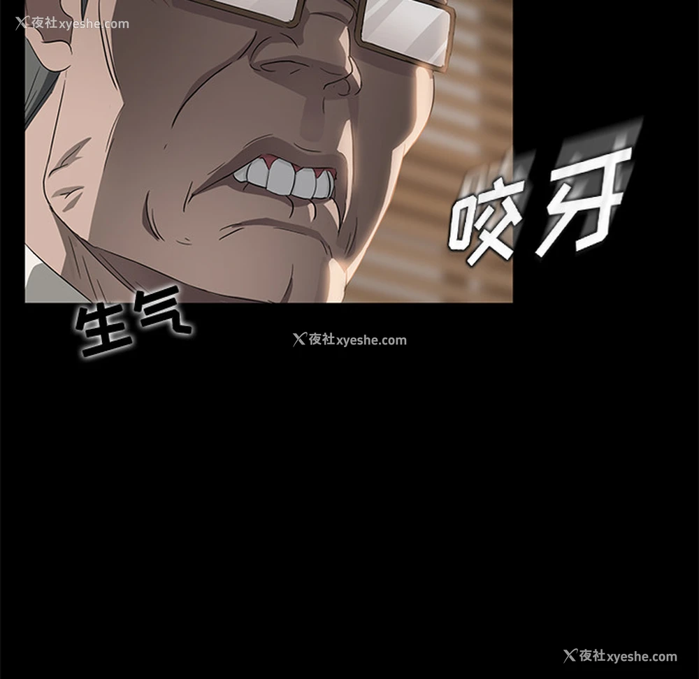 46P - 卖身契约