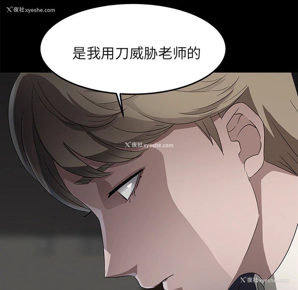 49P - 卖身契约