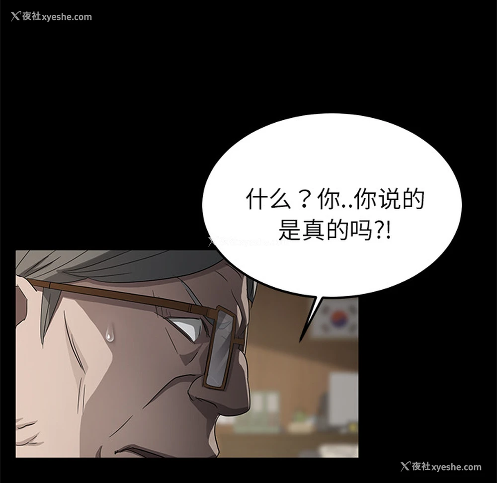 51P - 卖身契约