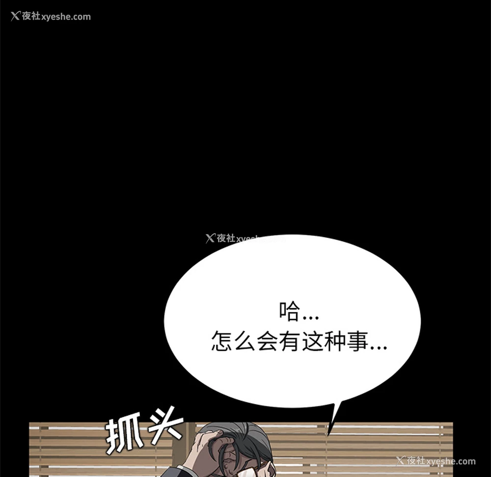 53P - 卖身契约