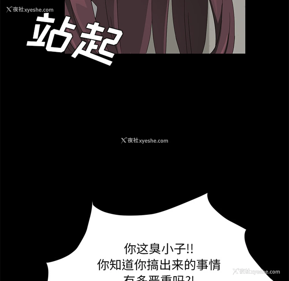 58P - 卖身契约