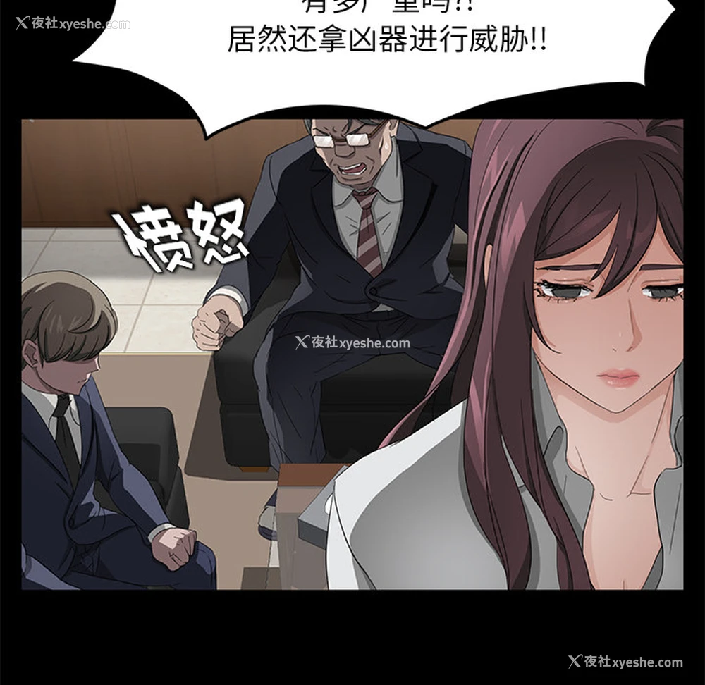 59P - 卖身契约