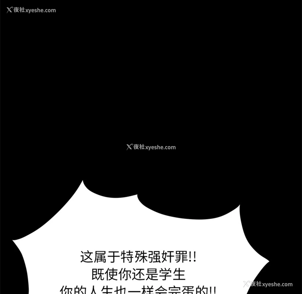 60P - 卖身契约