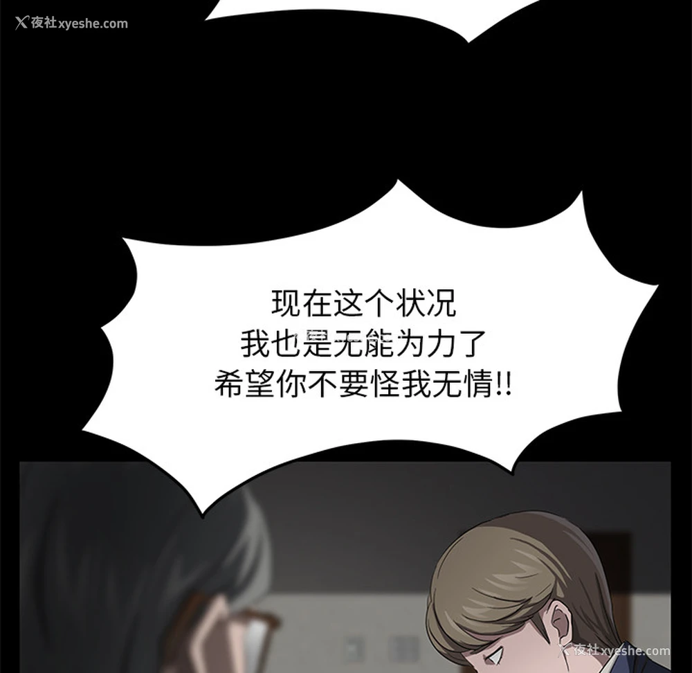 62P - 卖身契约