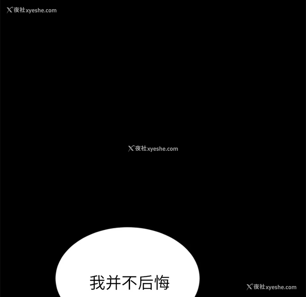 65P - 卖身契约