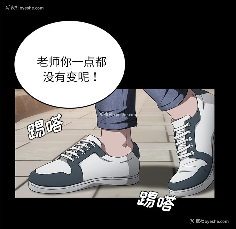 75P - 卖身契约