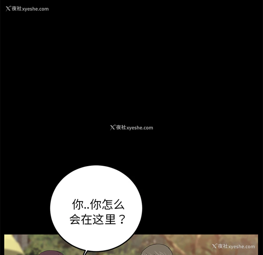 76P - 卖身契约