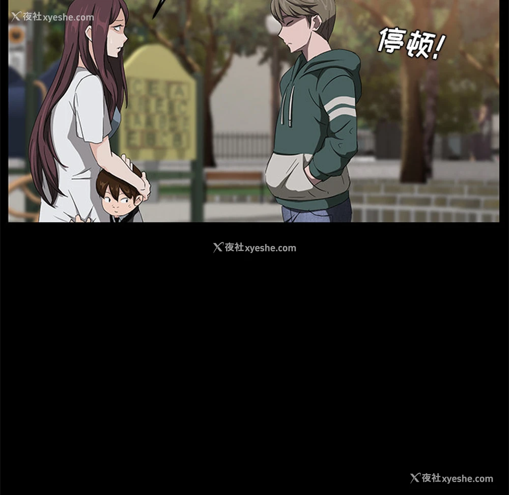 77P - 卖身契约