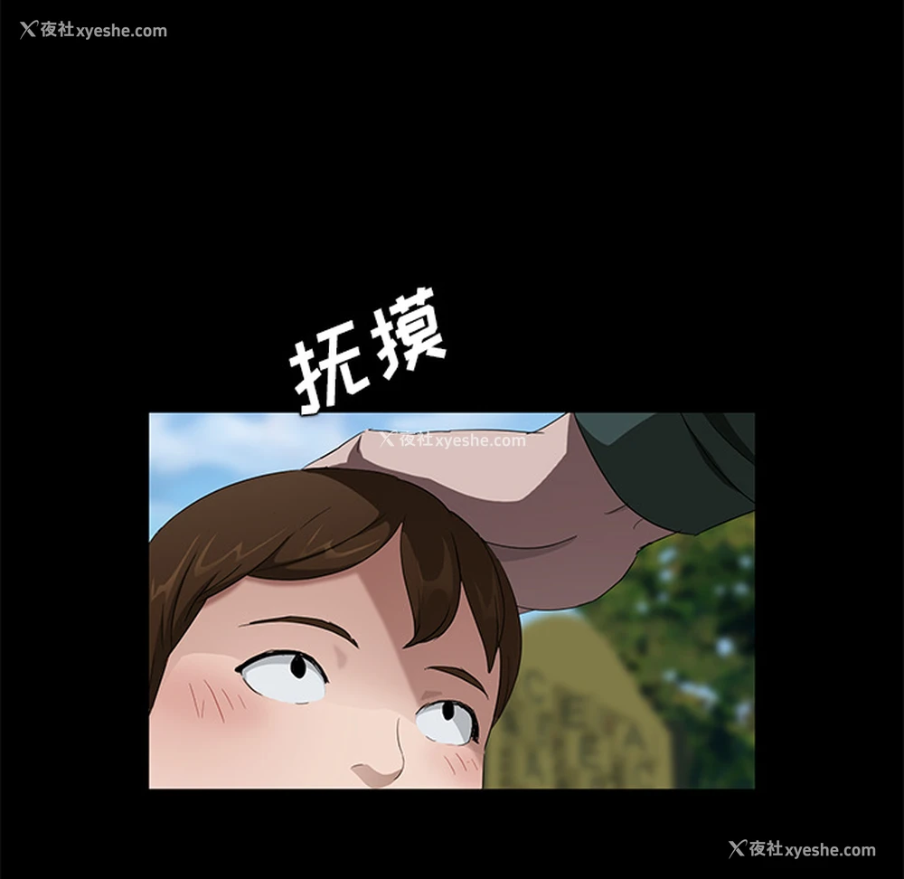 78P - 卖身契约