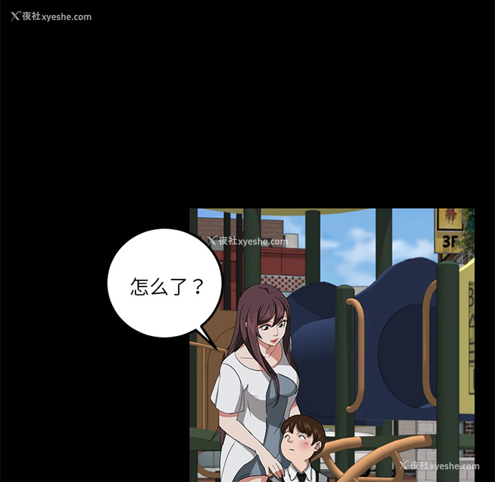 92P - 卖身契约