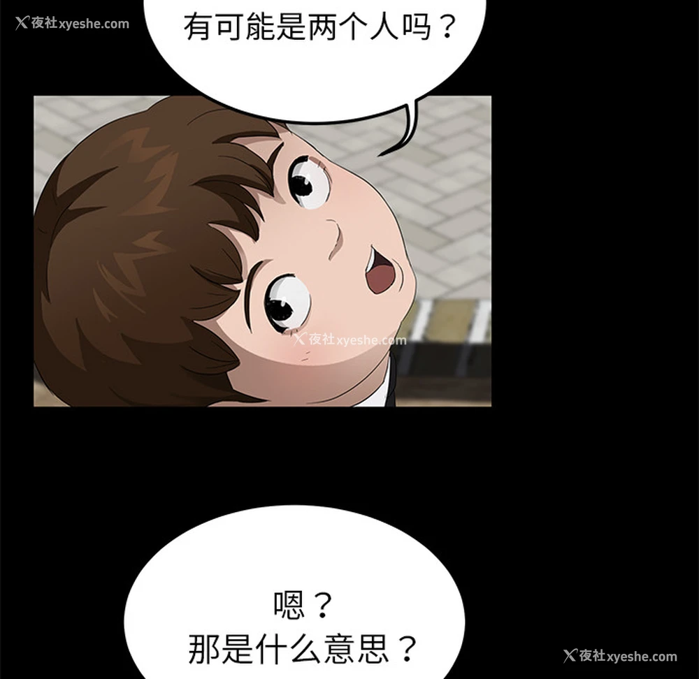 94P - 卖身契约
