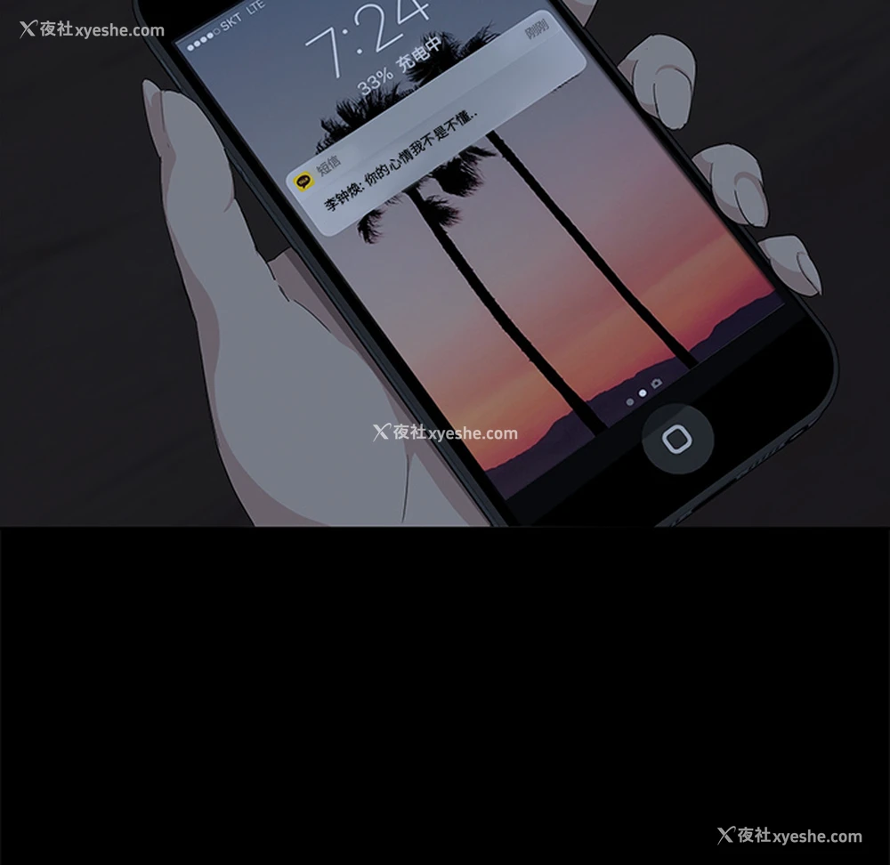 101P - 卖身契约