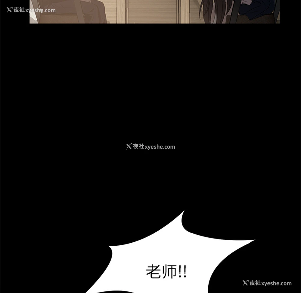 108P - 卖身契约