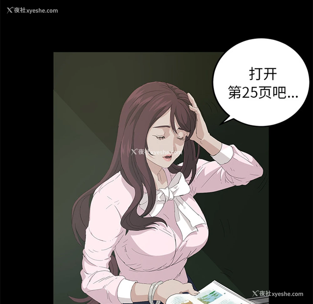 112P - 卖身契约