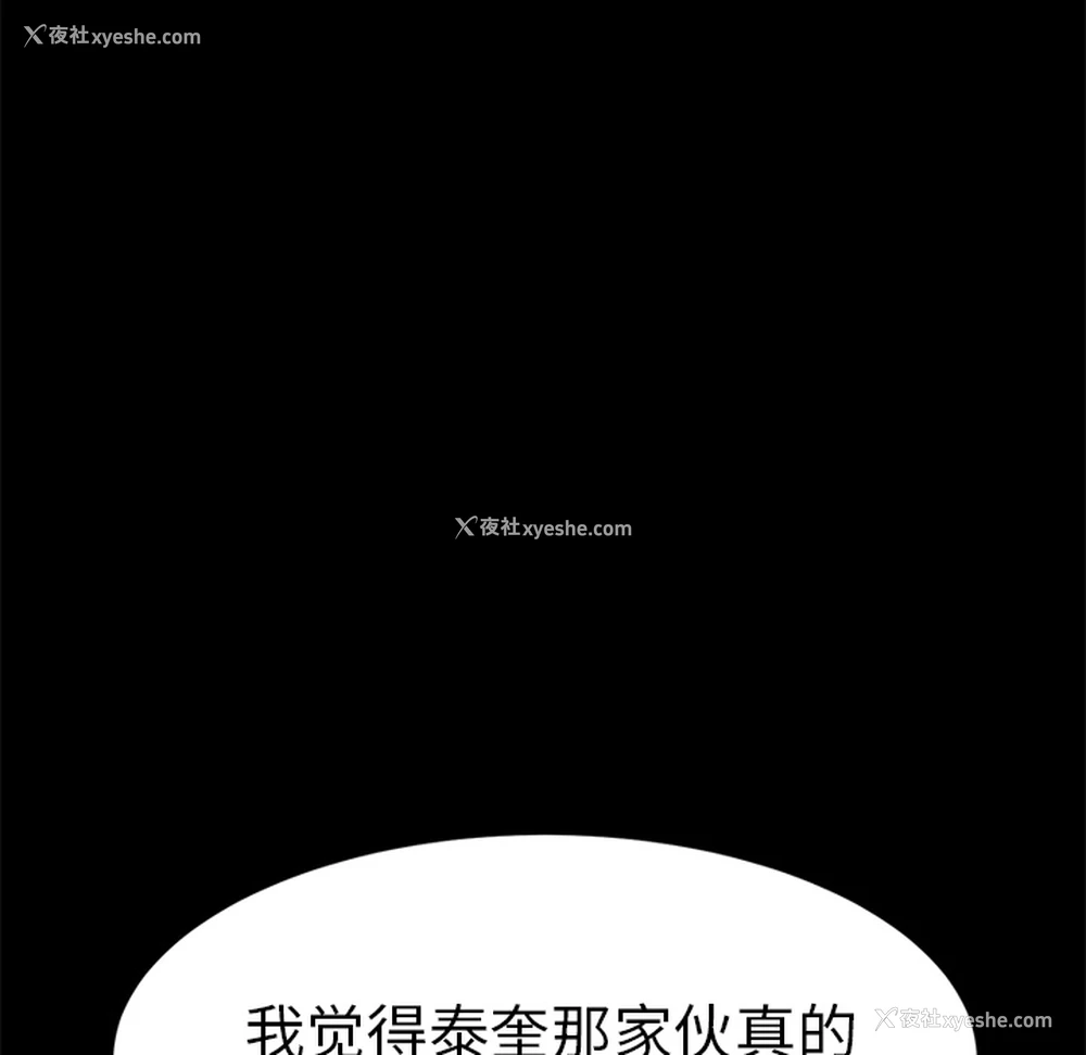 115P - 卖身契约