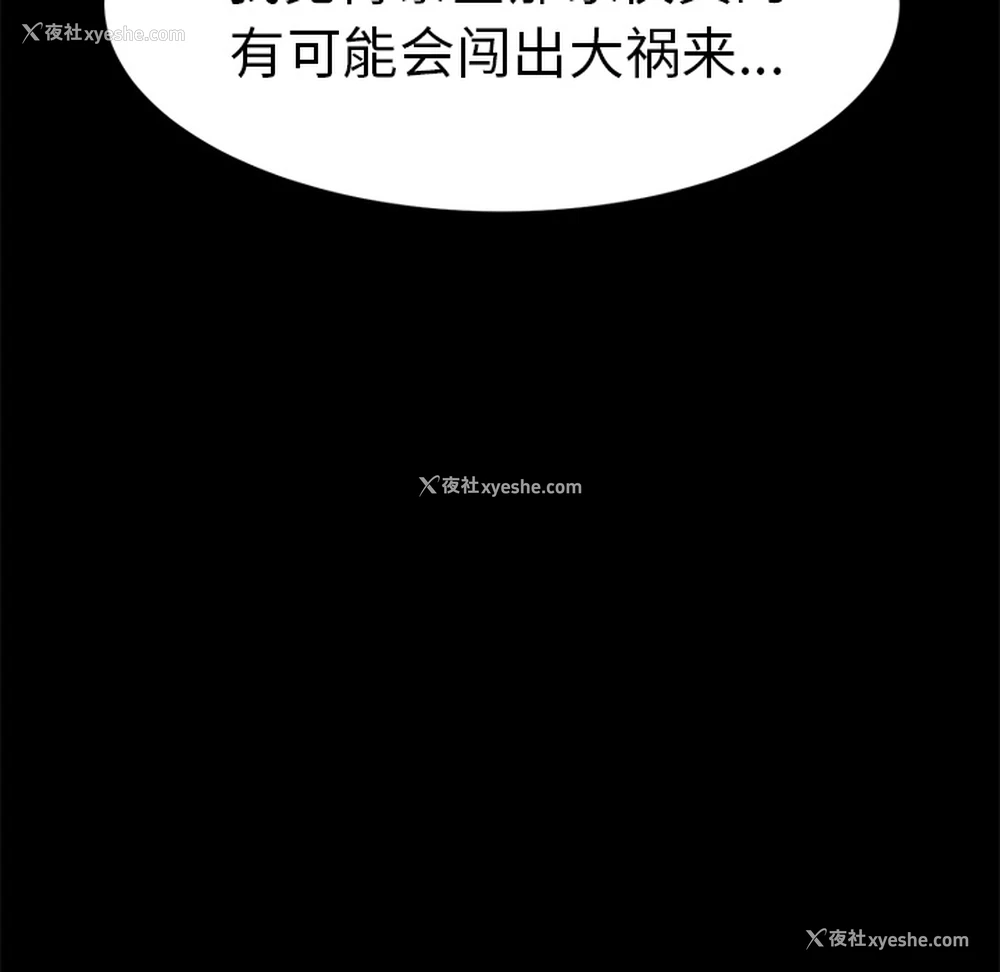 116P - 卖身契约