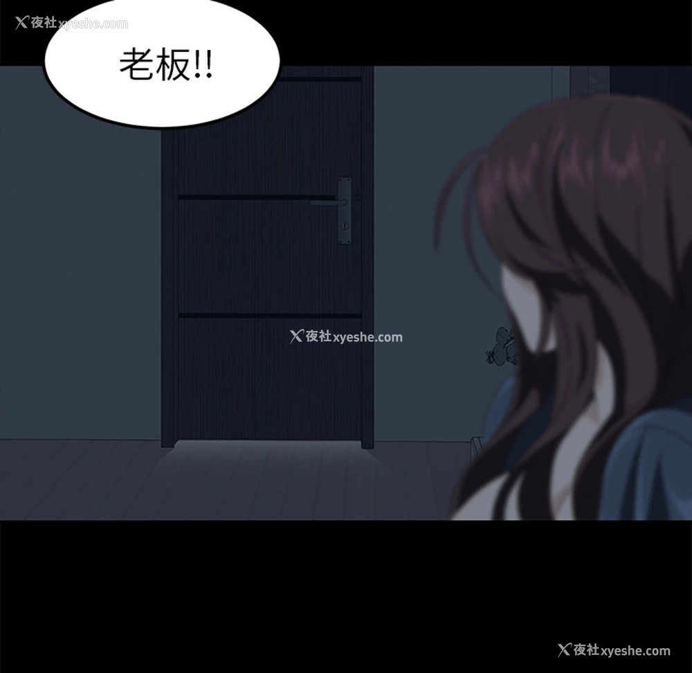 124P - 卖身契约