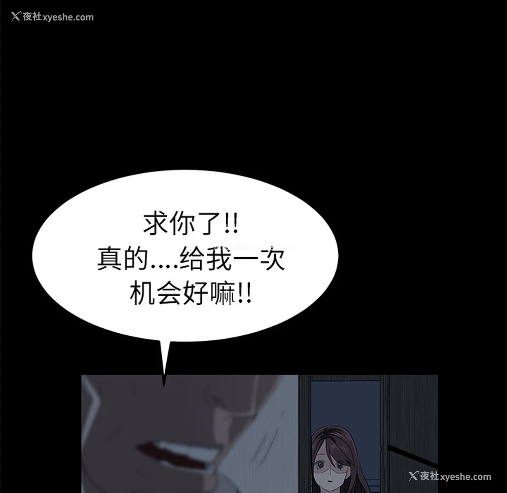125P - 卖身契约