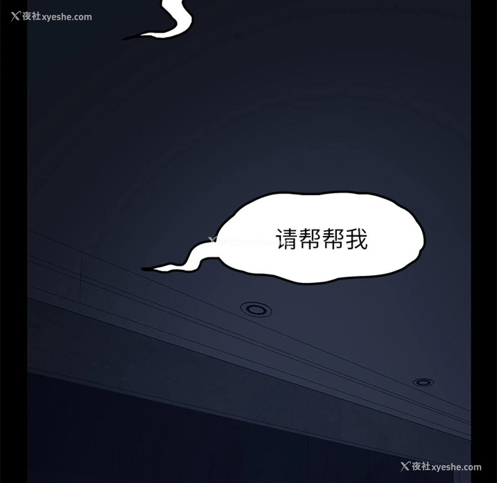 128P - 卖身契约