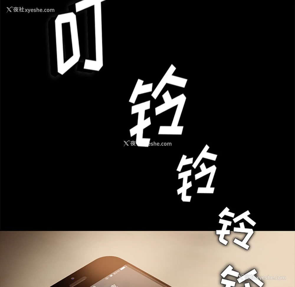 12P - 卖身契约